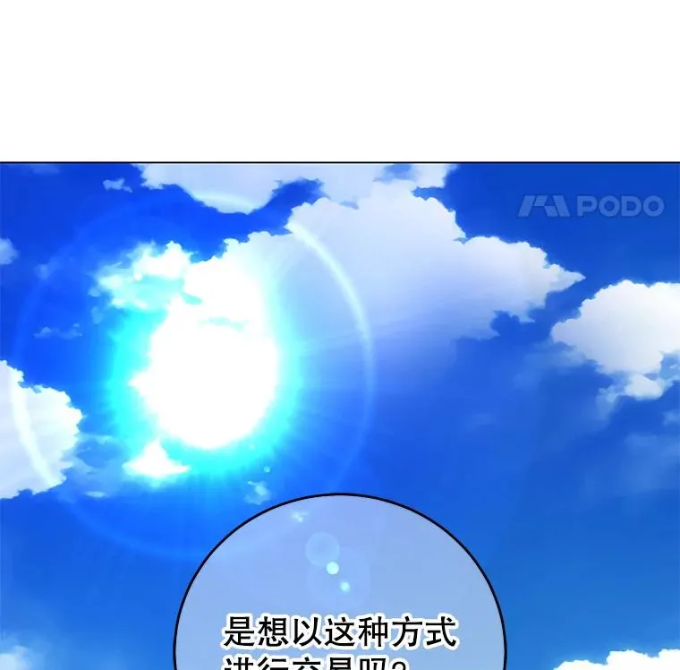131.跟贤者下棋117