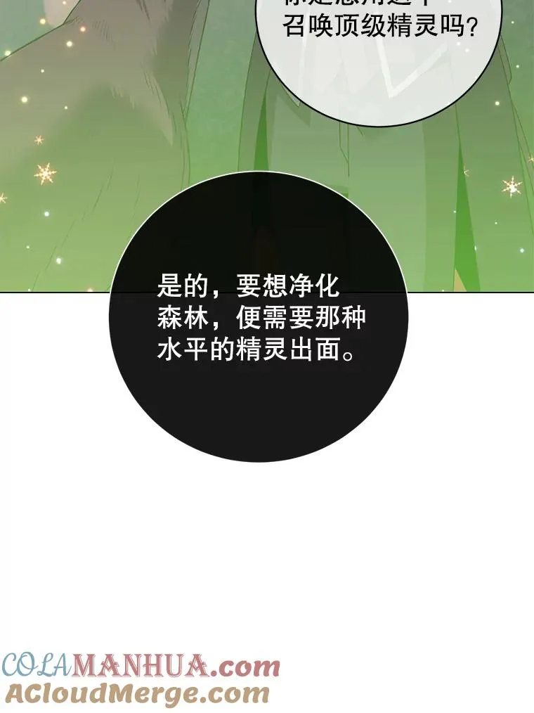 133.交易被拒100