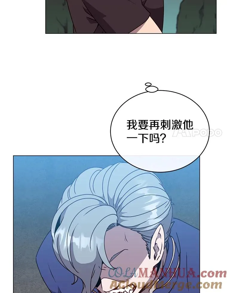 55.审问吸血鬼92