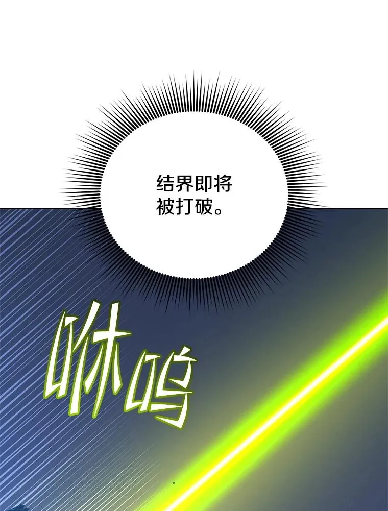 181.精灵之箭45