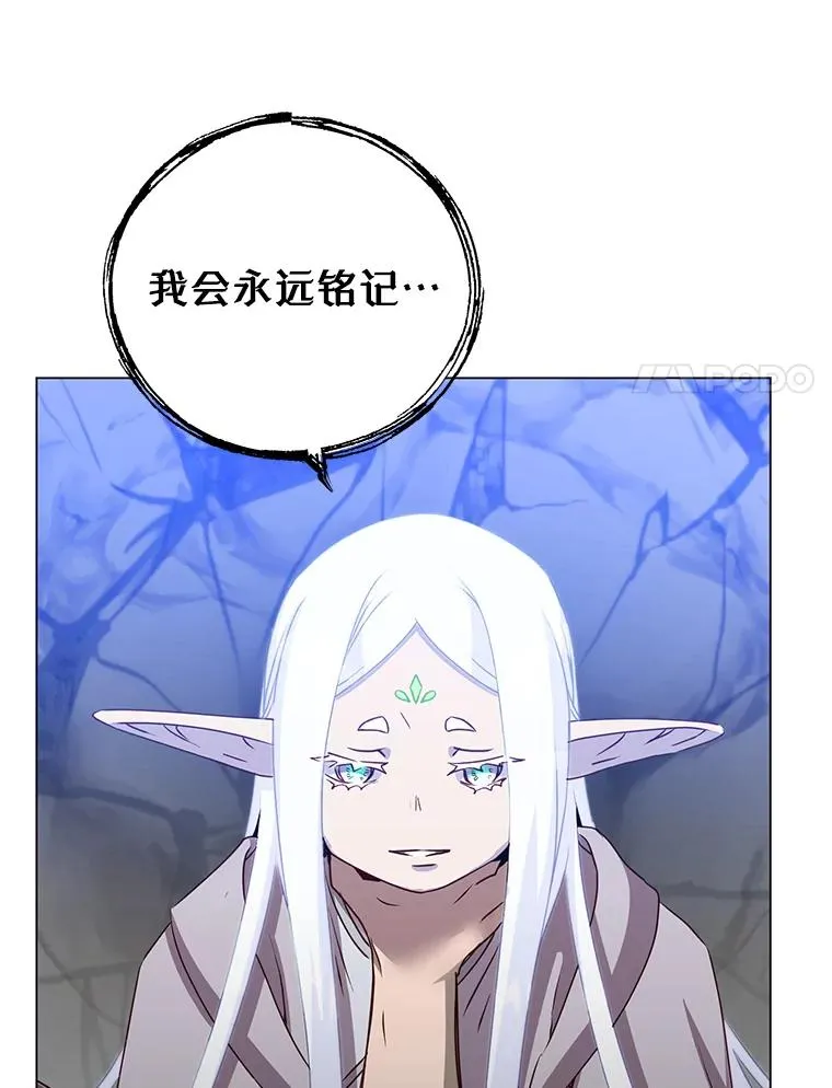149.世界树的计谋33