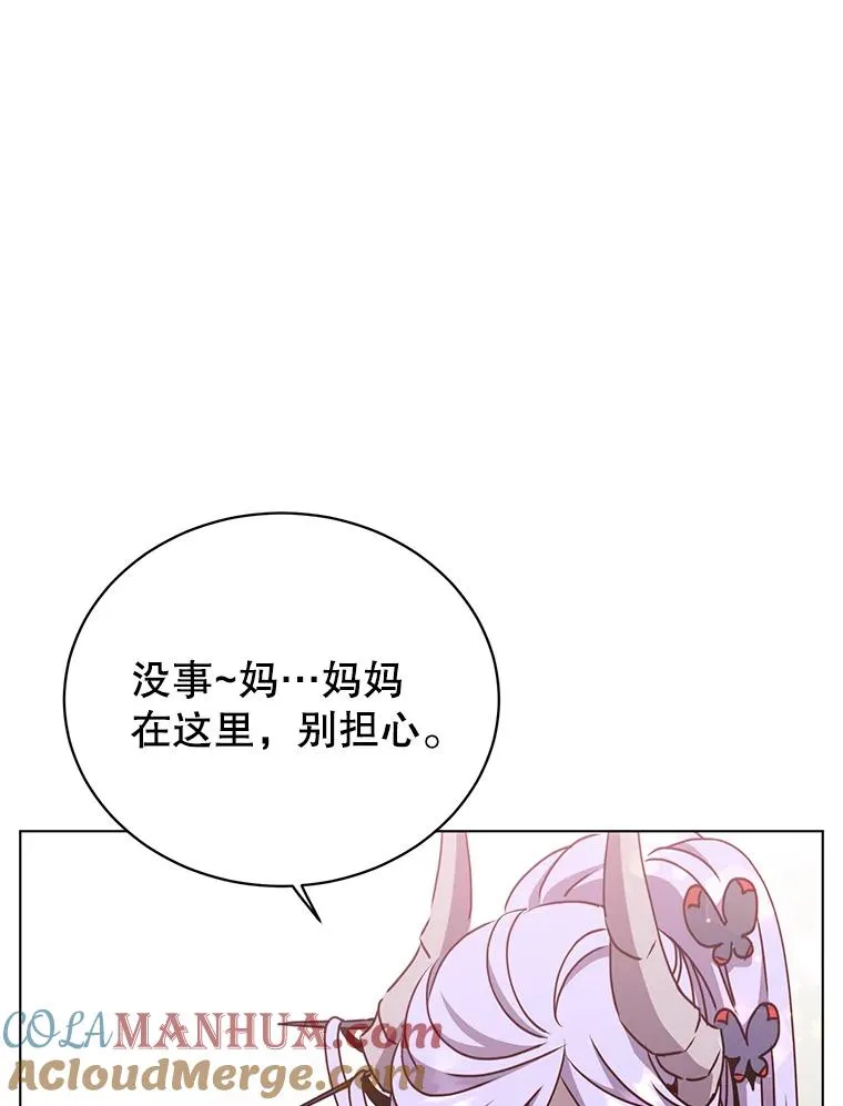 73.红缎生气80
