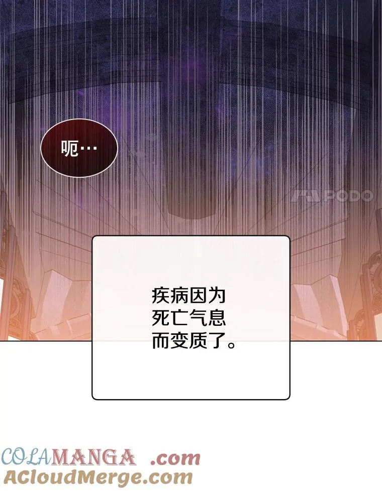 157.准备搅局60