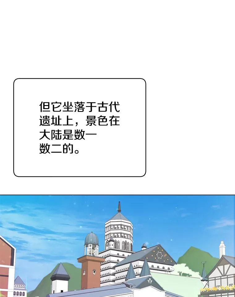 13.剑之公主31
