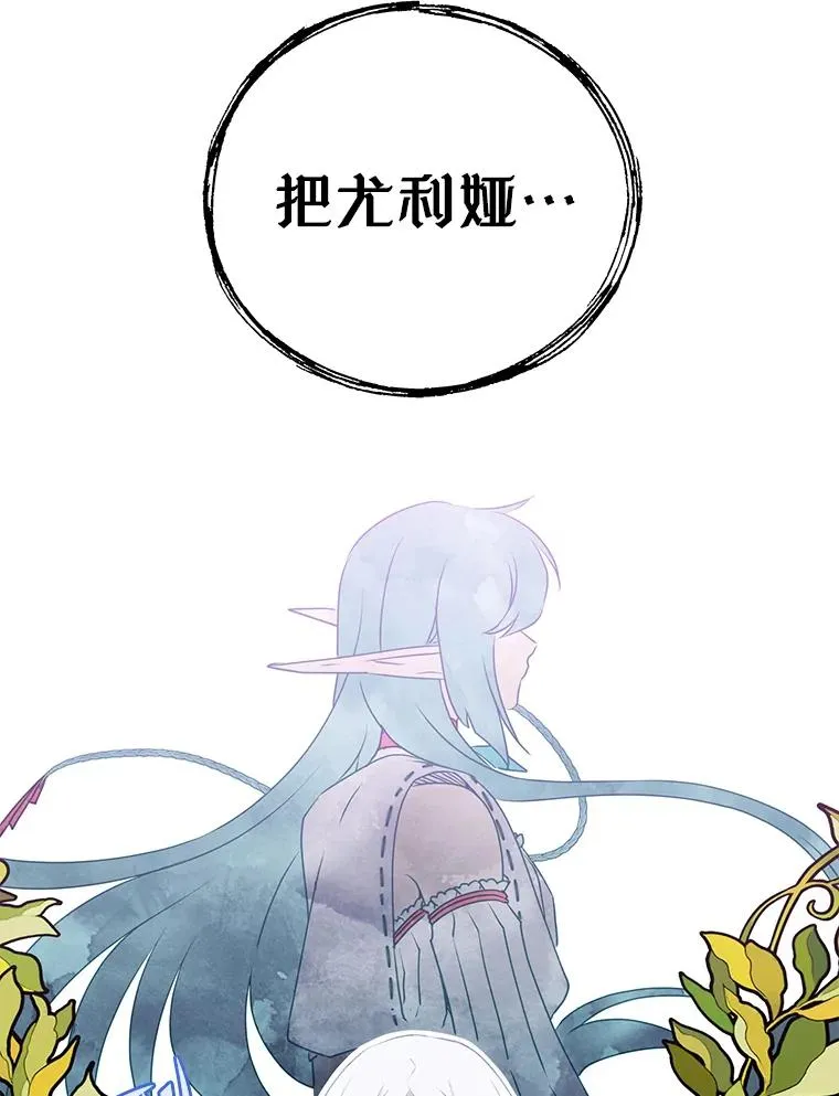 147.正面对决107