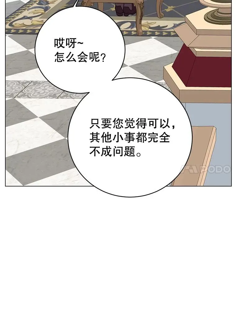 152.订婚协议53