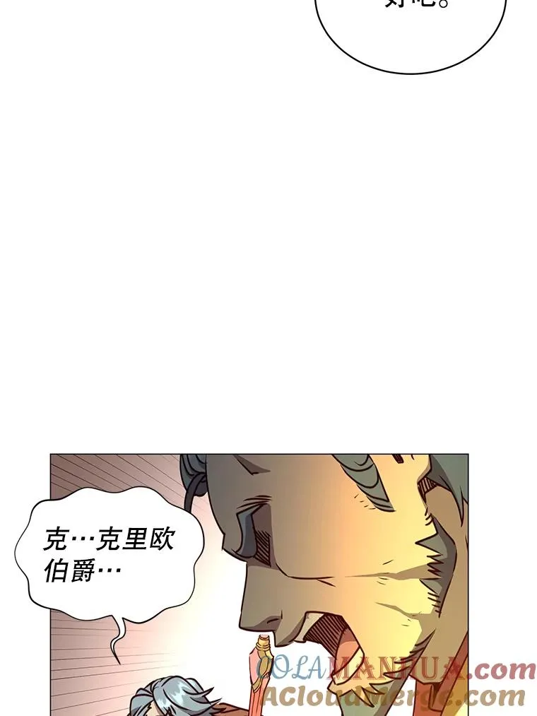 68.走火入魔104
