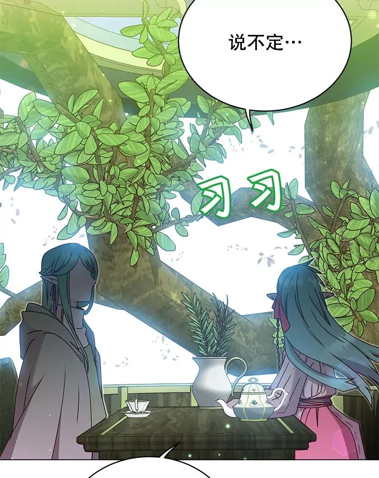 37.月之女神庭院49