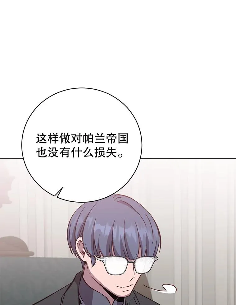 174.军事同盟95