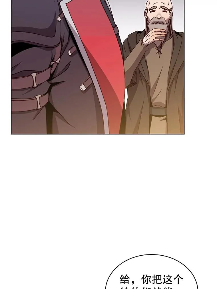 42.戈尔泰之死13