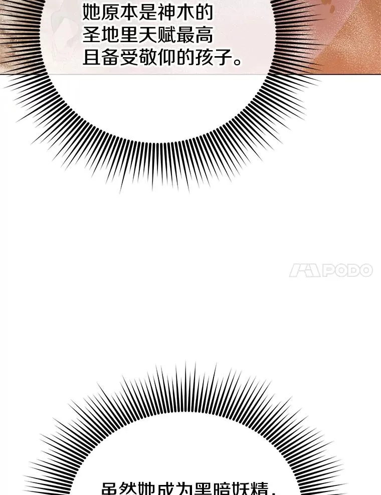 147.正面对决26