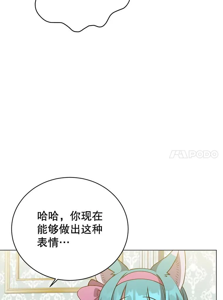 143.不得了的消息9