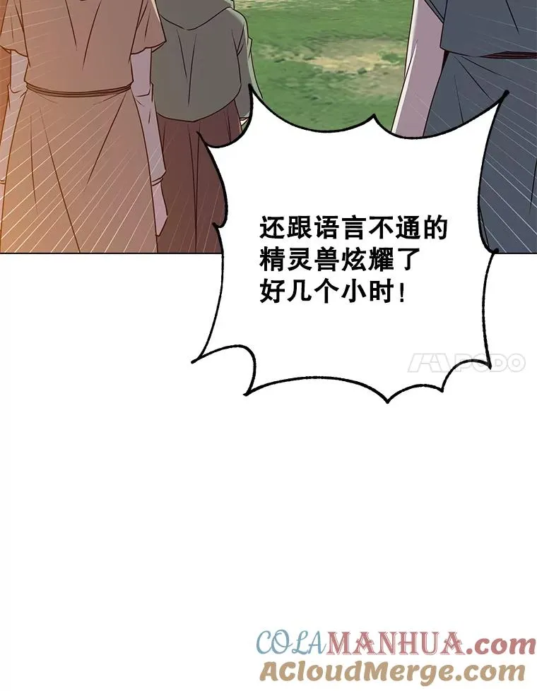 140.目标达成16