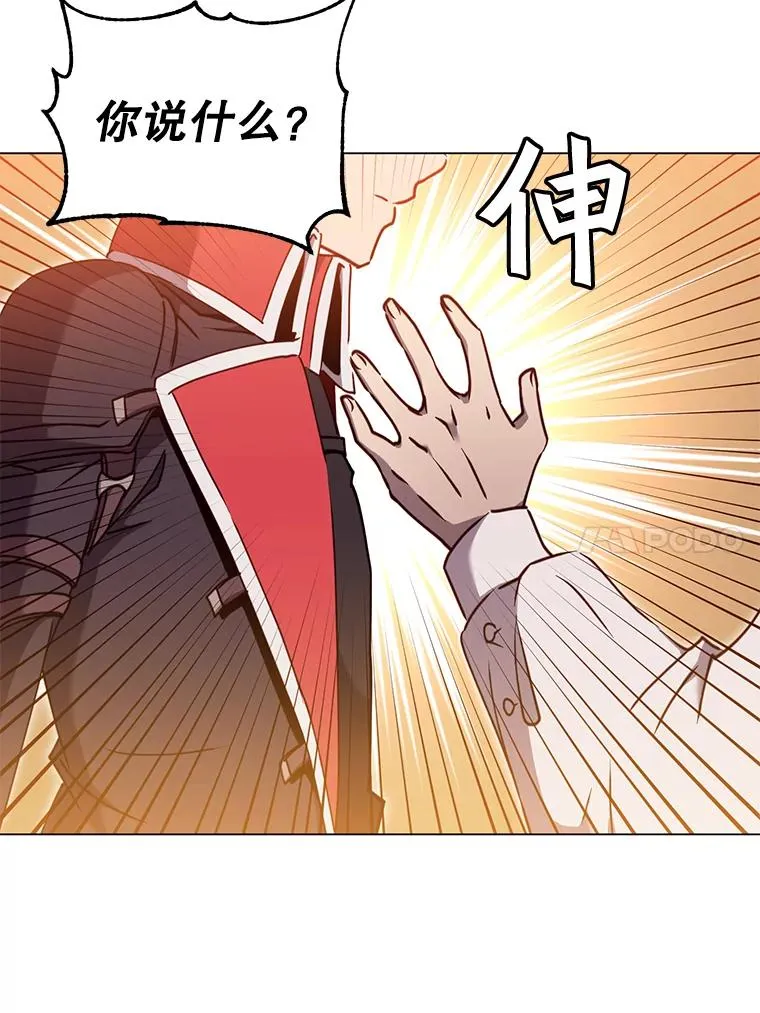 44.发现双生剑79