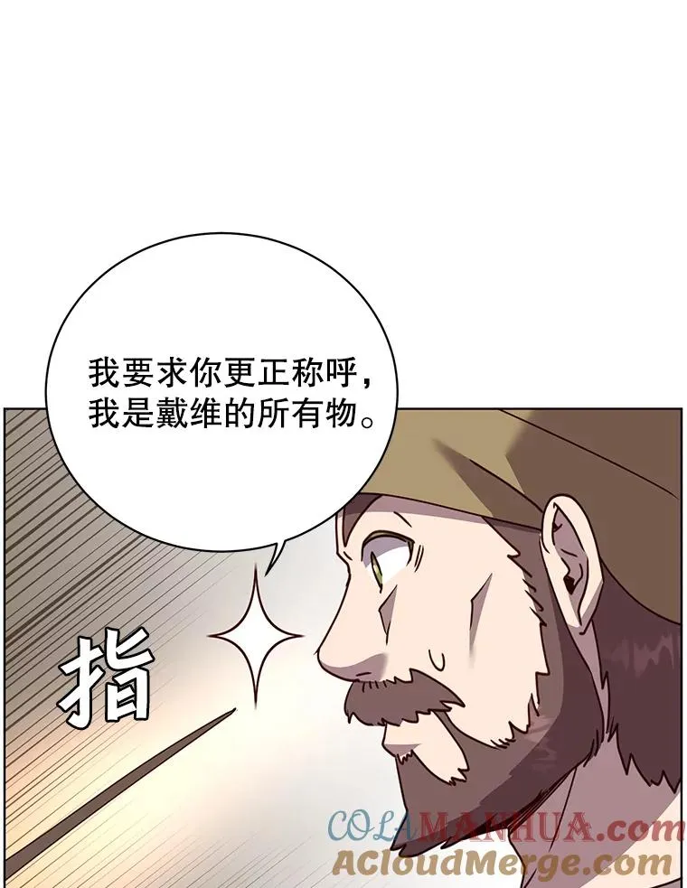 100.前往琳迪斯的首都60