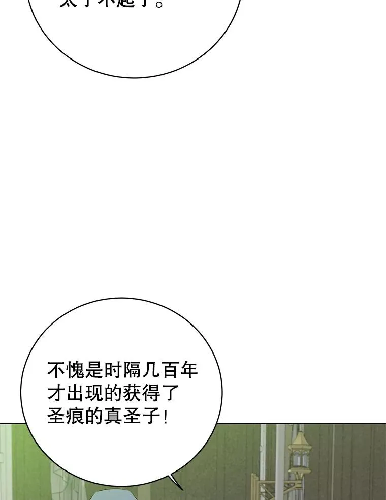 160.联合军惨败61