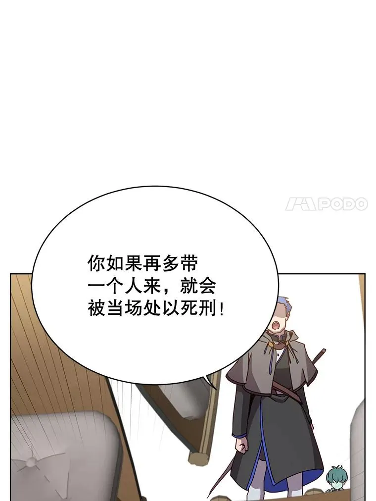 84.W震天第二代83