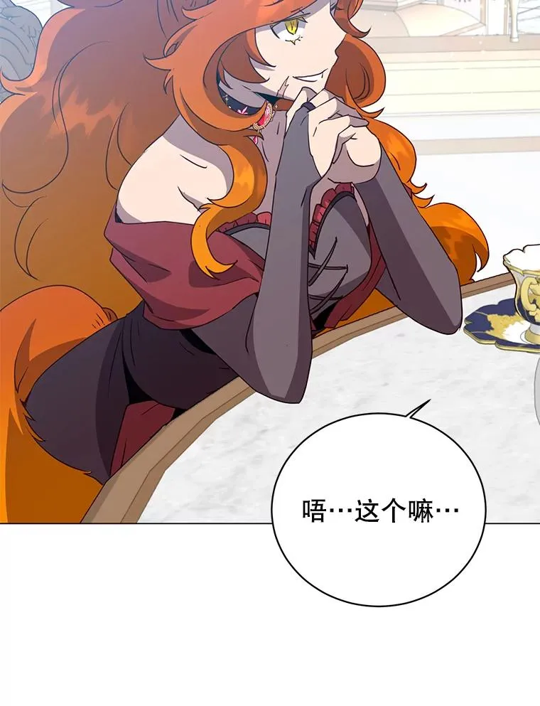 152.订婚协议11