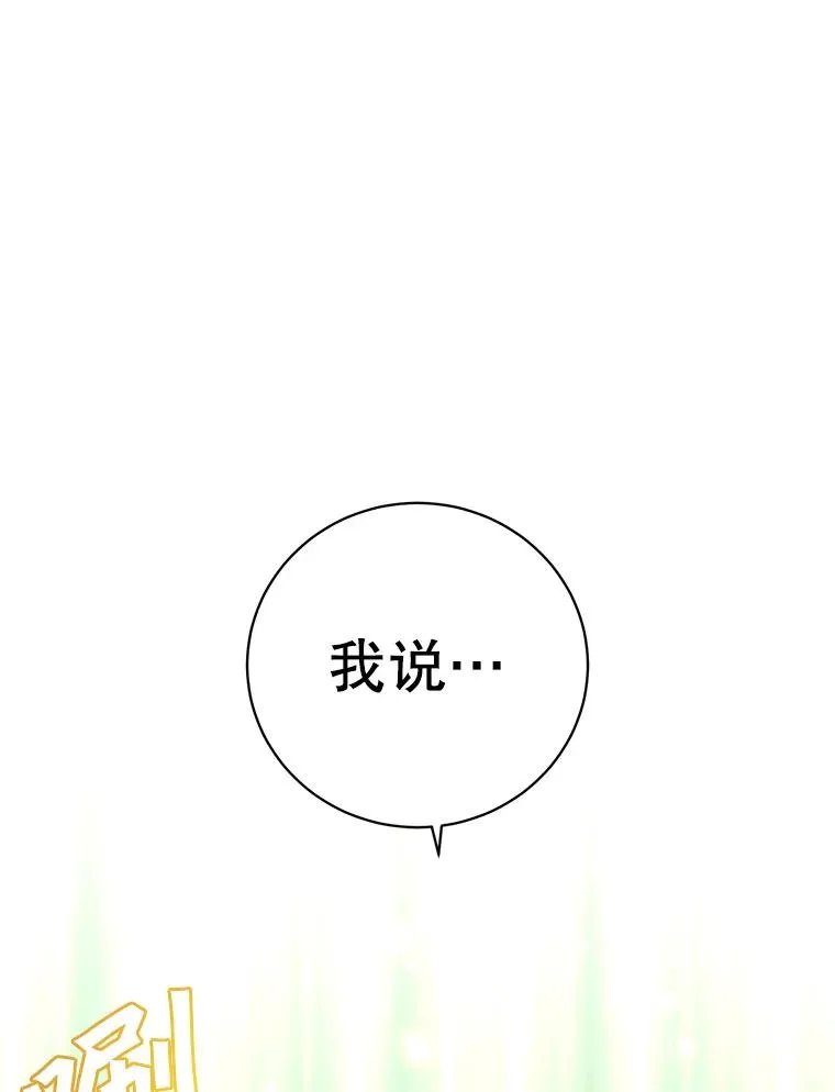 125.大战吸血鬼98