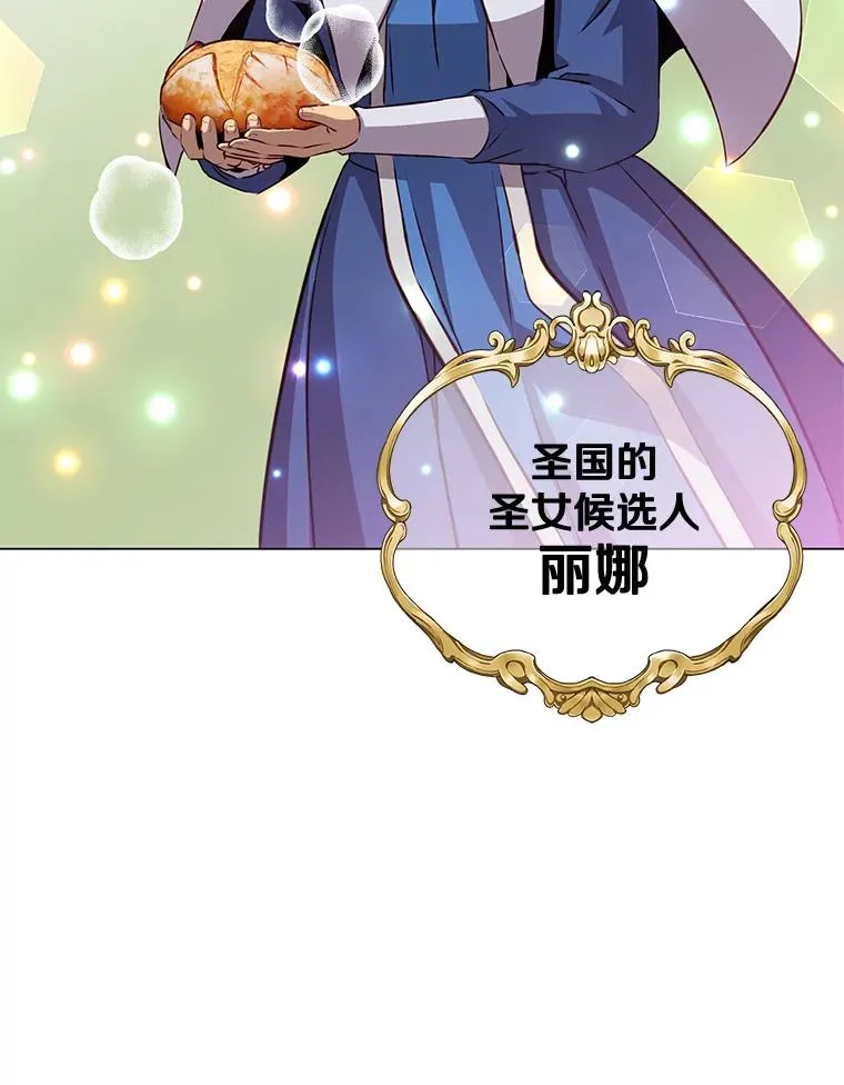 162.外城被攻破49