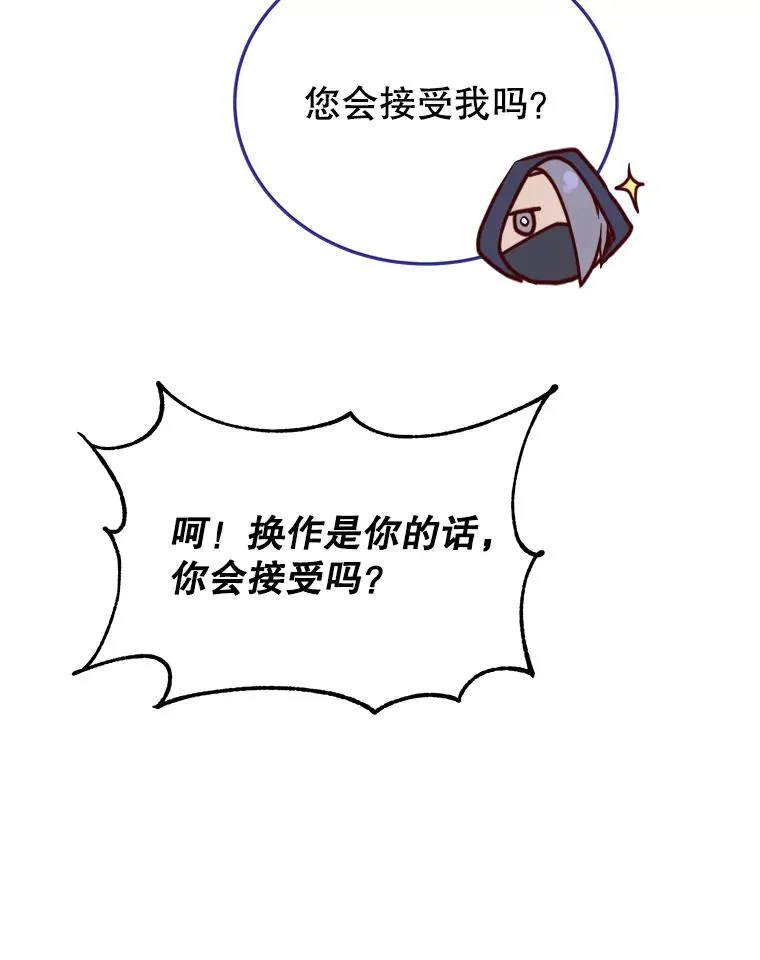 73.红缎生气114