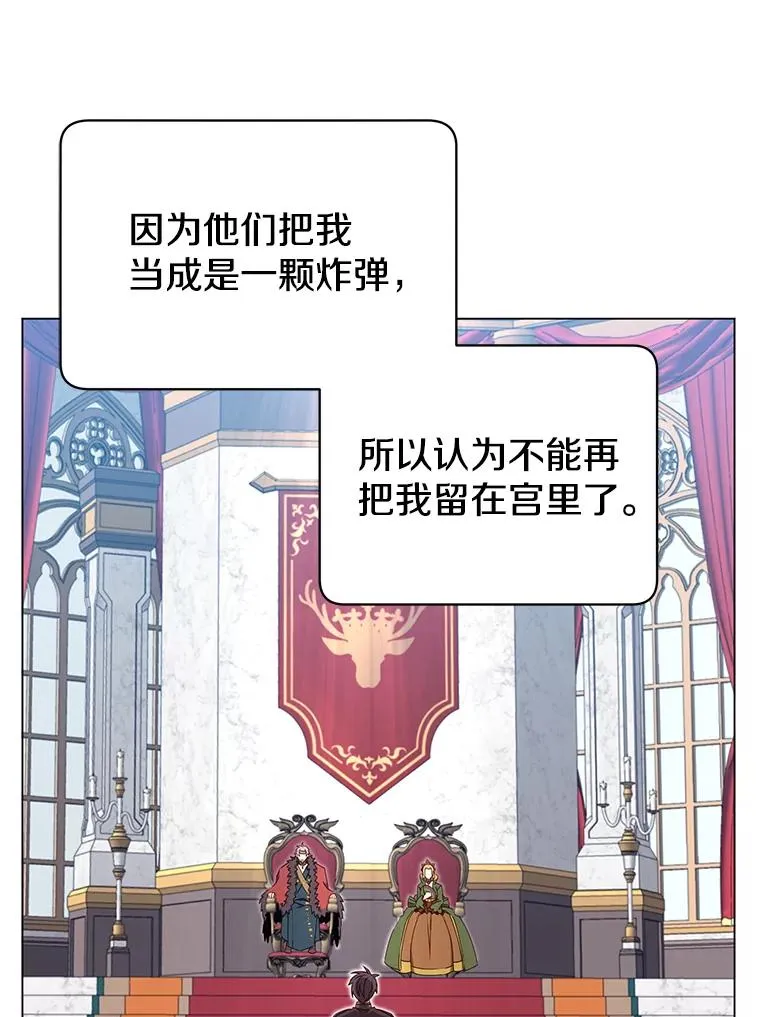 30.领地42