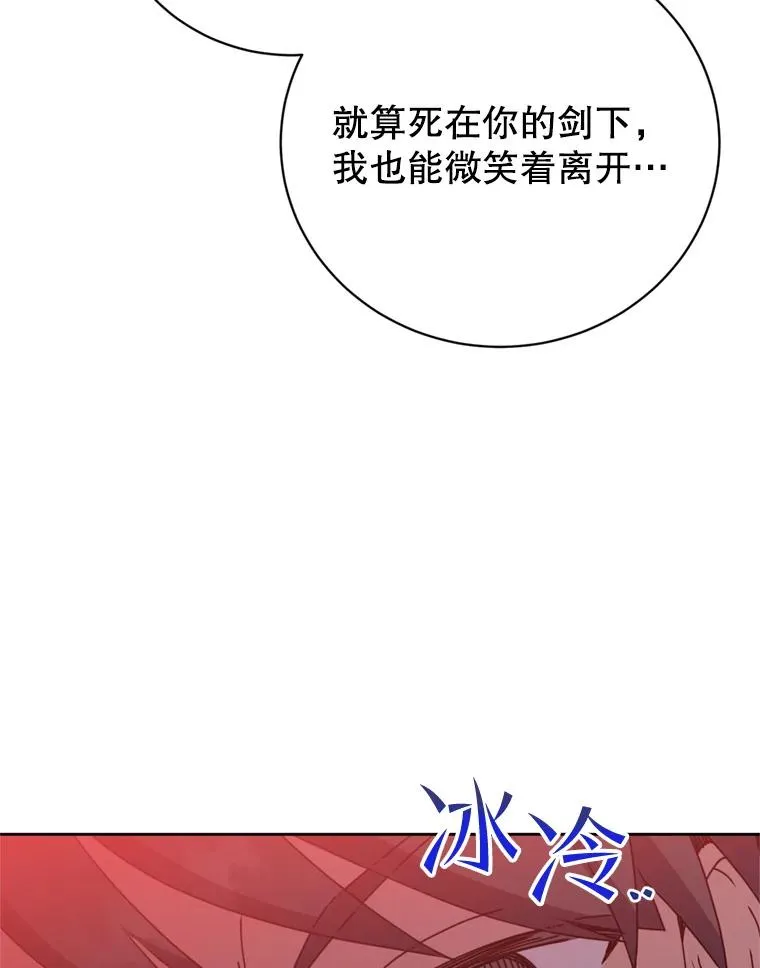 120.成为总调查官41