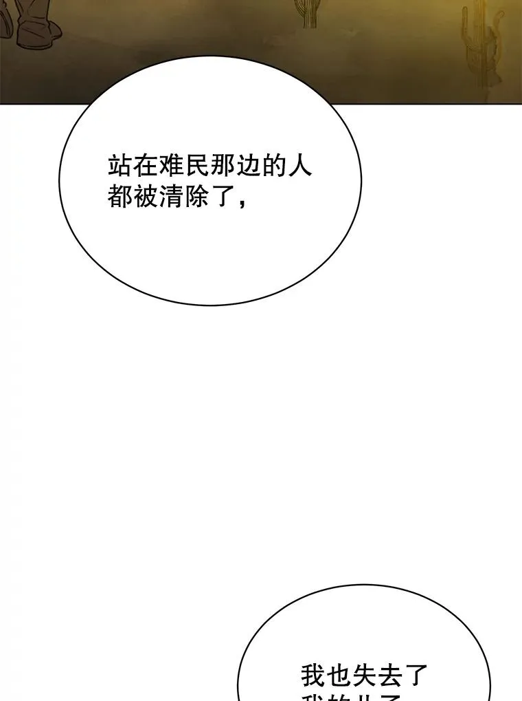 43.进入千日厂遗址5