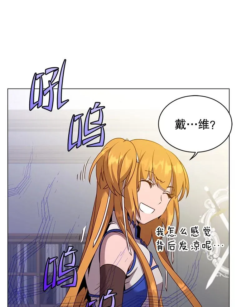 143.不得了的消息101
