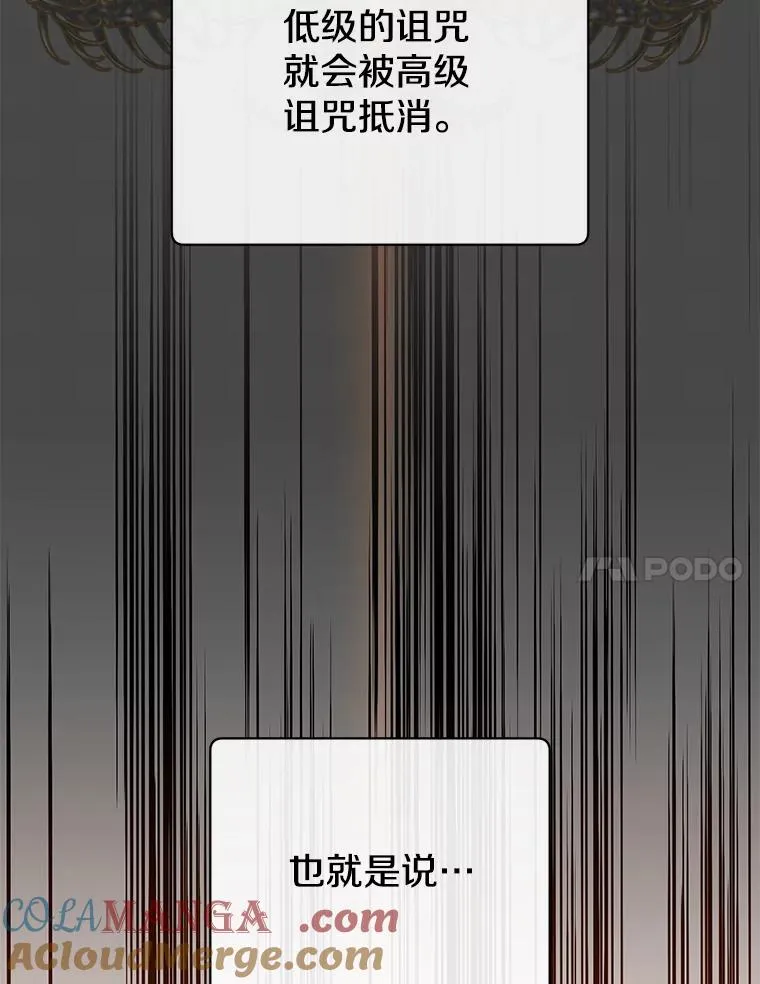 167.逆命108