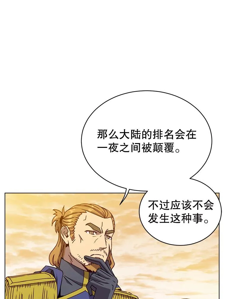 71.马车102