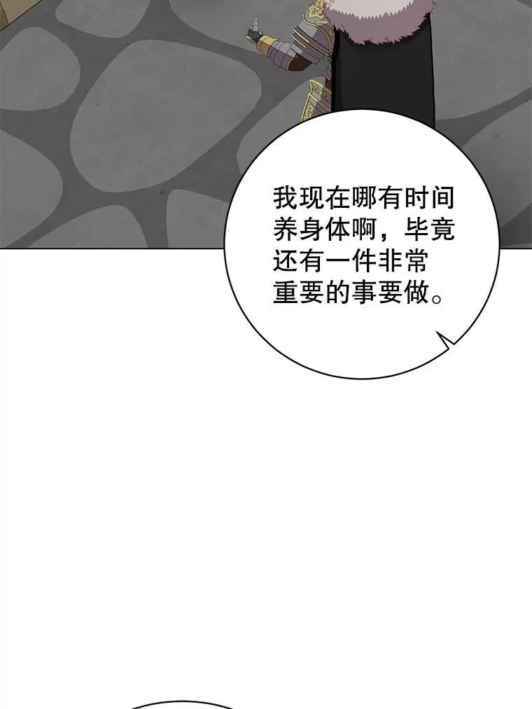 169.不一样的残火73