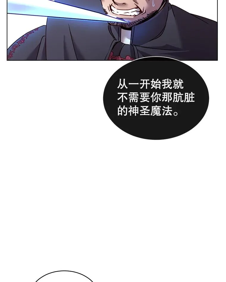 8.杀死神官34