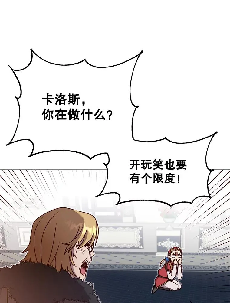 46.卡洛斯出糗15