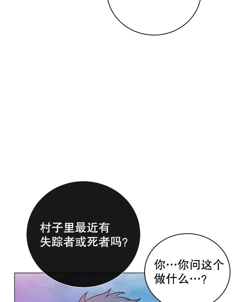 135.混血妖精31
