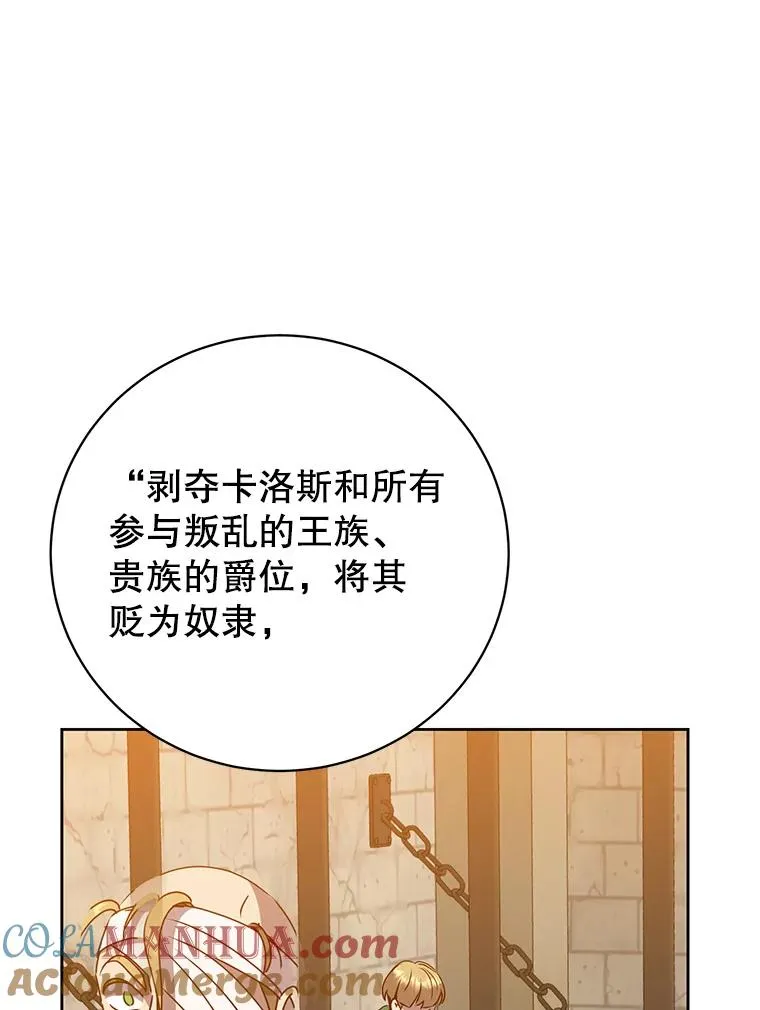 127.王妃自杀84