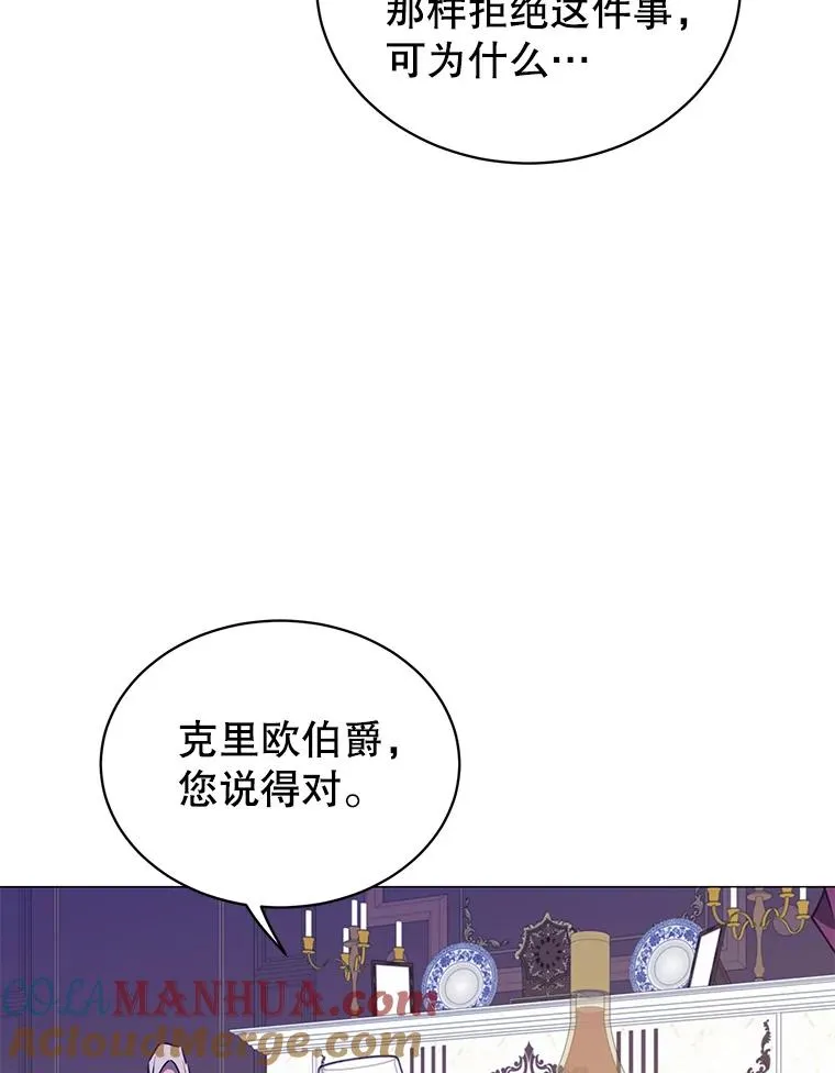 63.治愈熔化加速病毒8