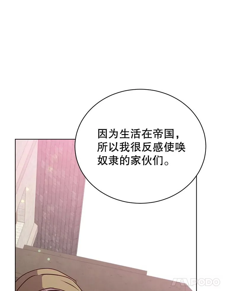 100.前往琳迪斯的首都66