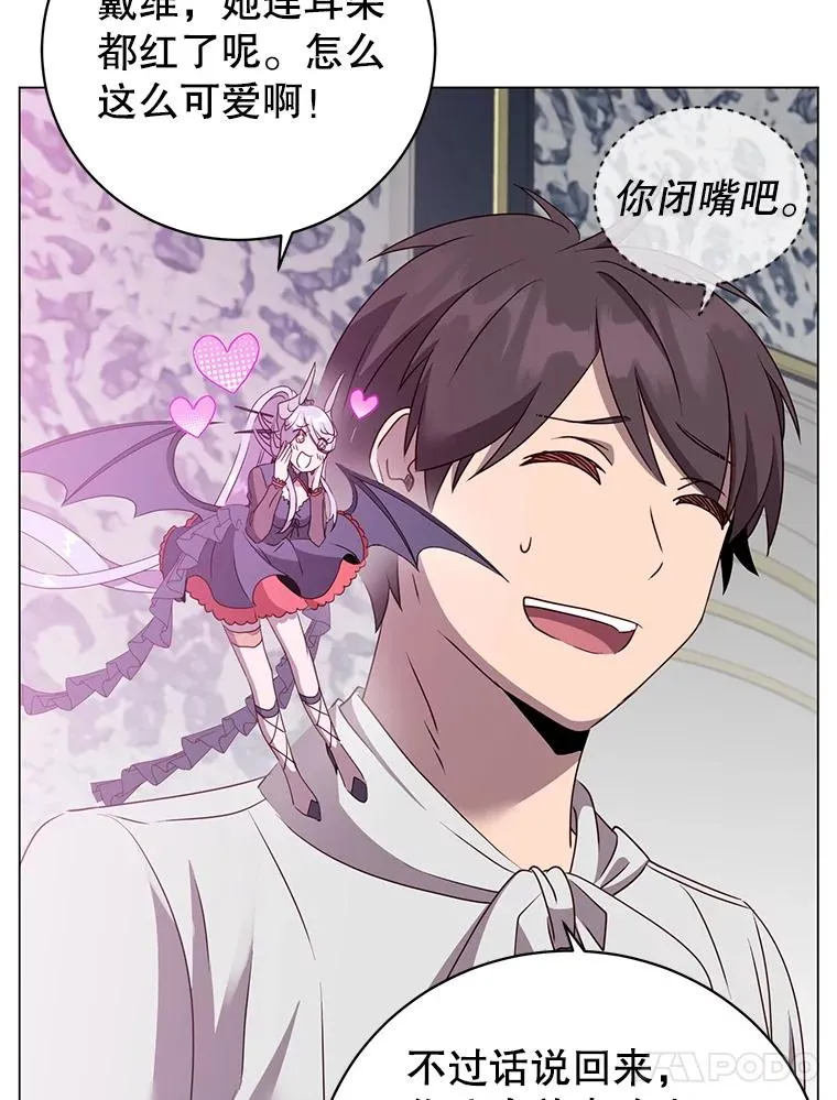 151.创造情人节13
