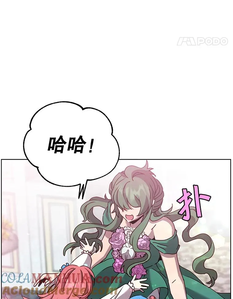 101.参加皇室宴会44