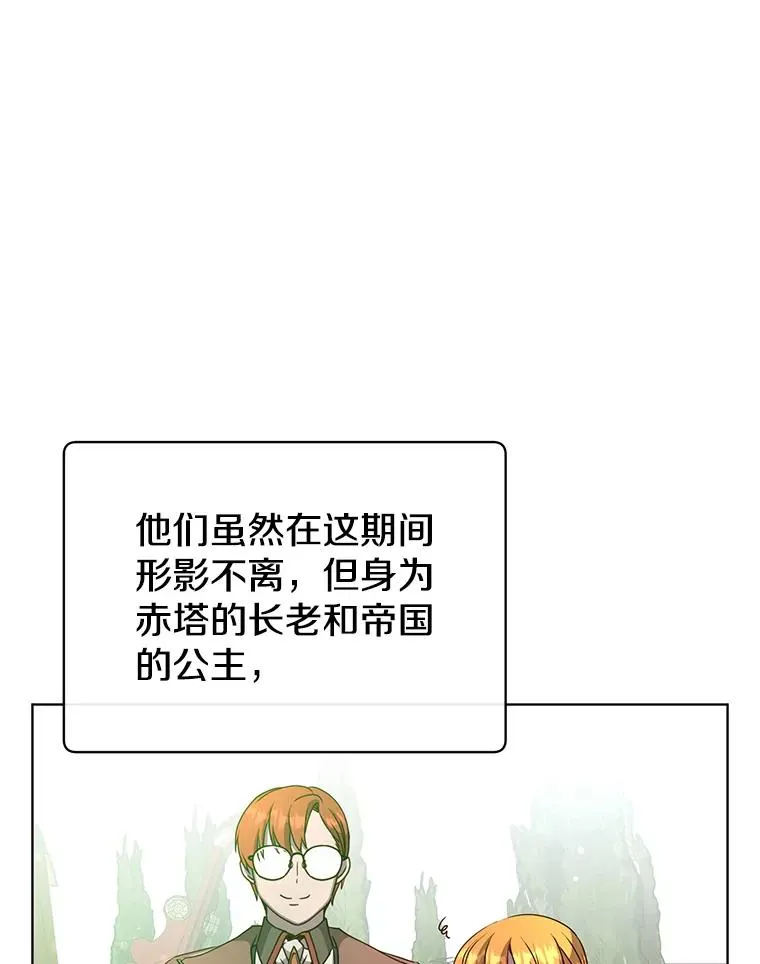 107.第二桩生意5