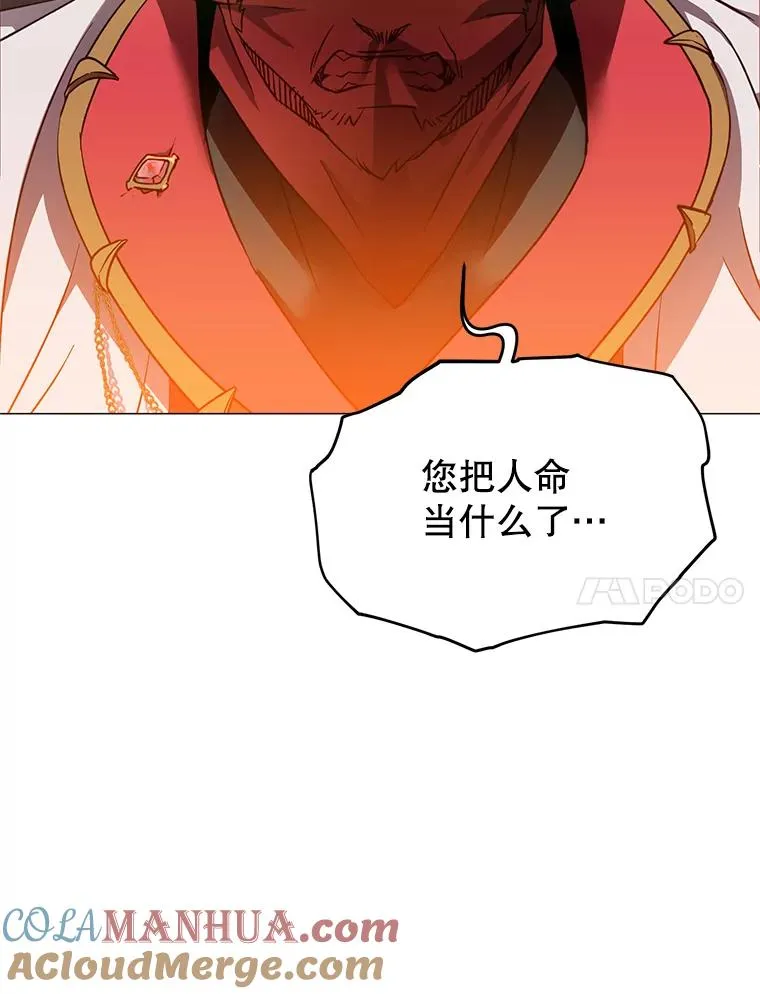 61.熔化加速病毒92