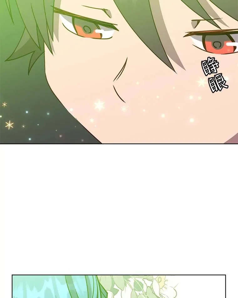 82.秘密骑士团127