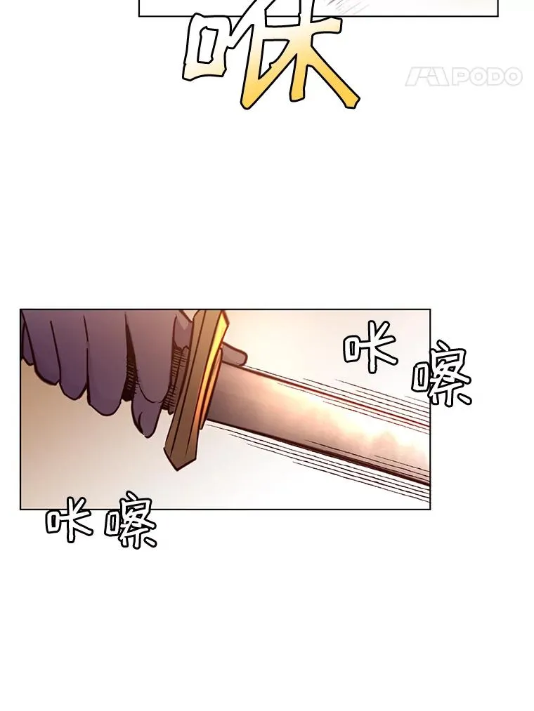 8.杀死神官77