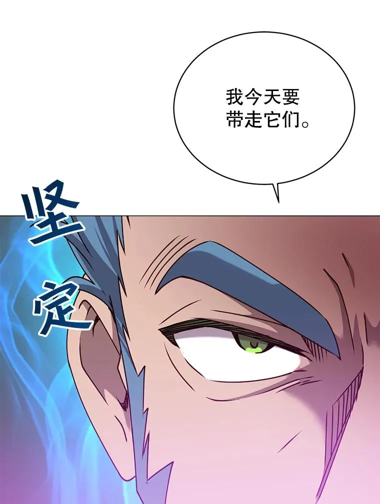 68.走火入魔45