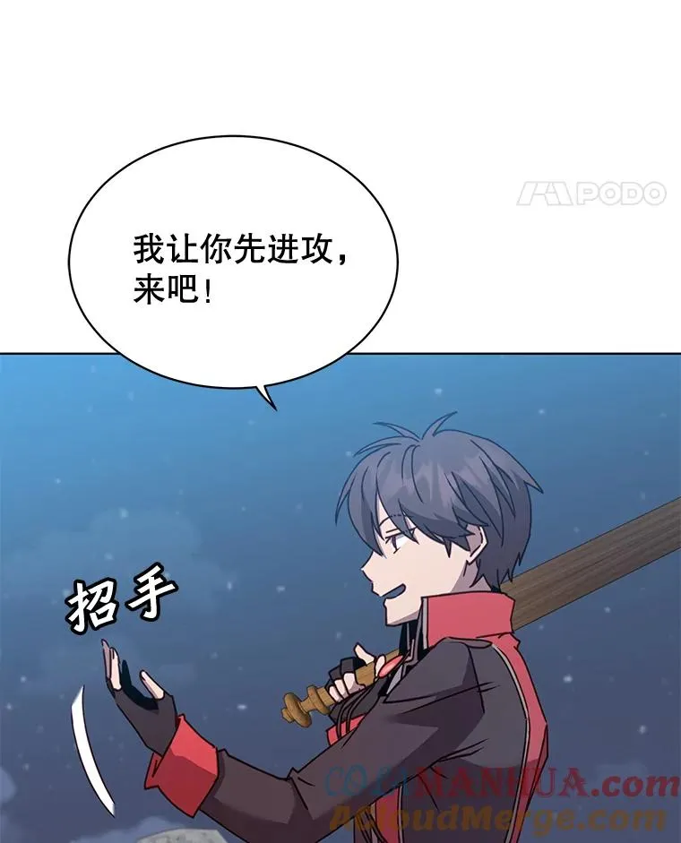80.较量16