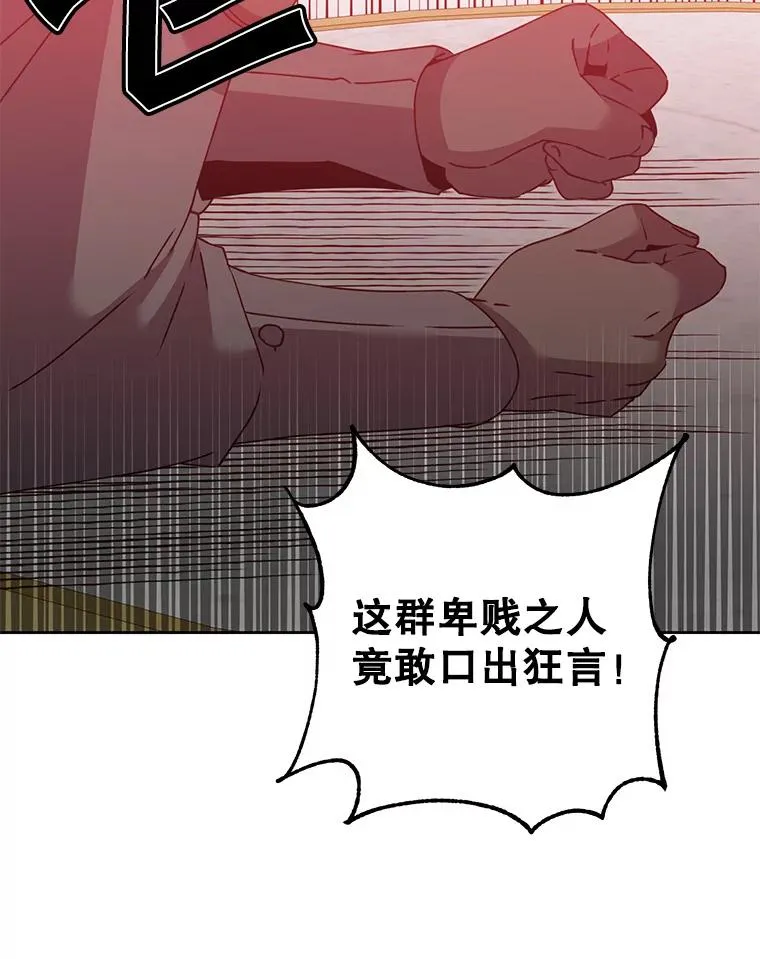 121.内战爆发38