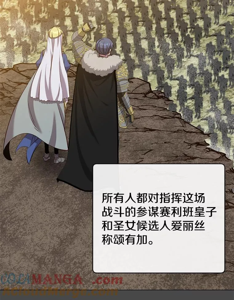 161.戴维的计划4