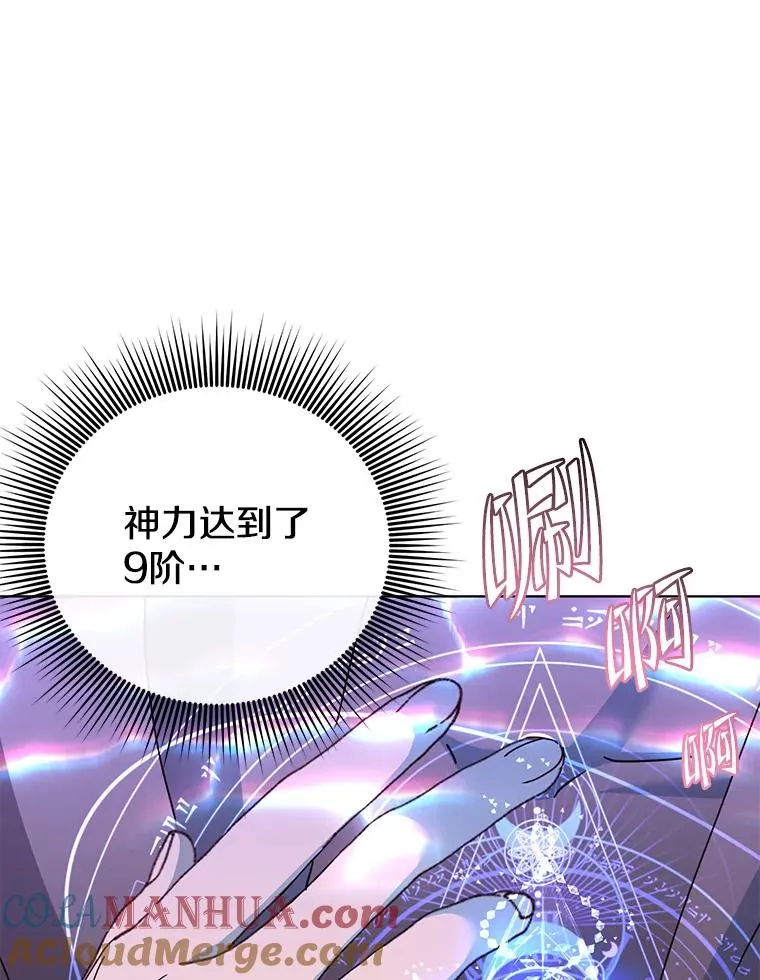 115.戴维没死56