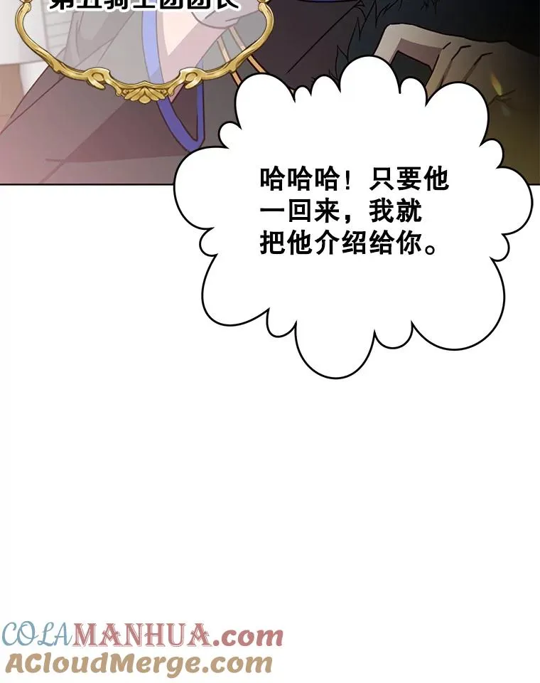 97.重归领地96